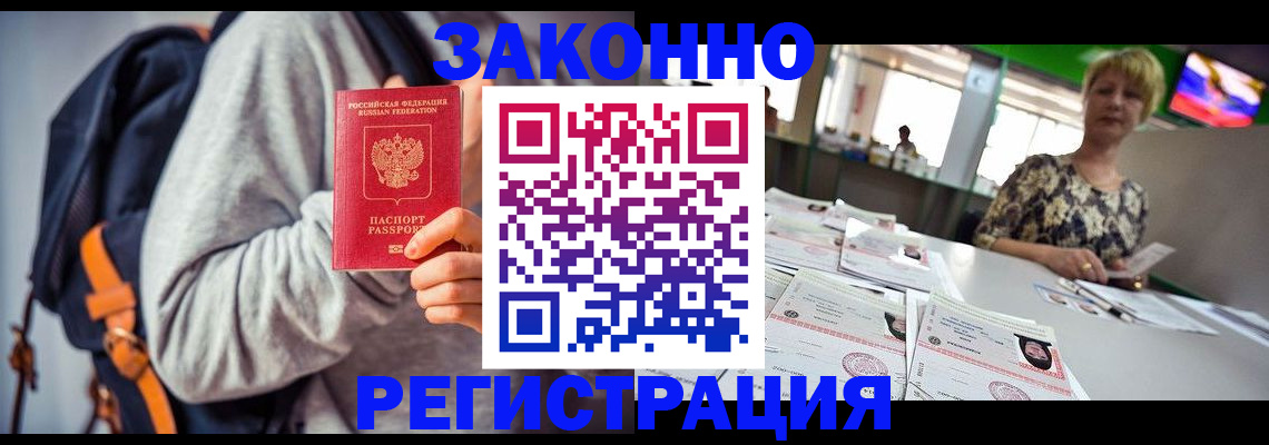 регистрация для школы в Обнинске